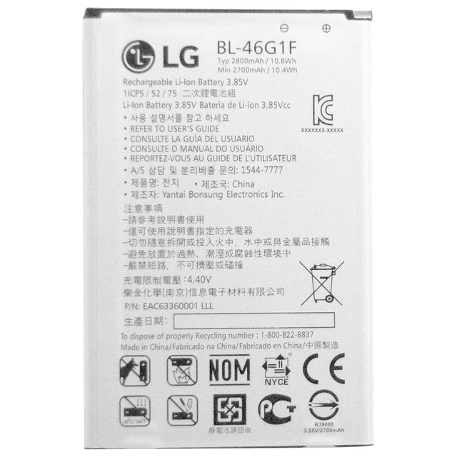 LG BATTERIA LITIO ORIGINALE BL-46G1F BULK PER K10 (2017) - K20 PLUS - K20 V